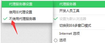 怎么解决502错误网关?