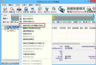 u盘提示格式化怎么让数据保留?