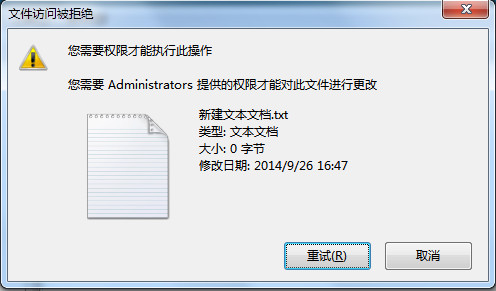 如何设置u盘文件夹禁止删除?