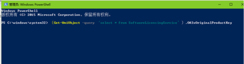 Win7系统升级Win10系统出现错误代码0x8007045d怎么解决?