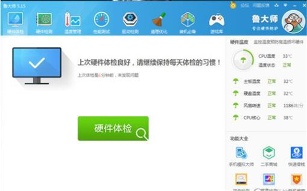 Win10系统提示未能成功安装设备驱动程序怎么办?