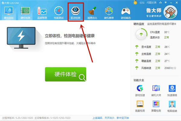 Win10系统提示未能成功安装设备驱动程序怎么办?