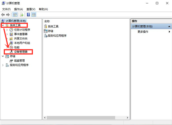Win10系统提示未能成功安装设备驱动程序怎么办?