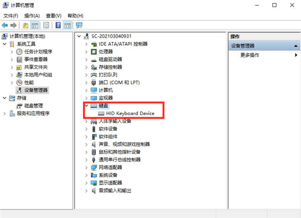 Win10系统提示未能成功安装设备驱动程序怎么办?