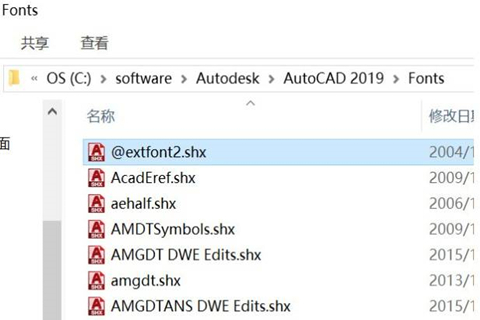 CAD软件缺少shx文件怎么办?