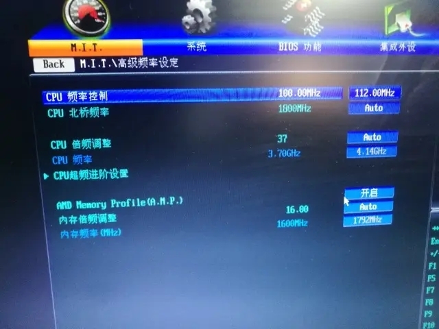 CPU超频是什么意思?CPU超频有什么好处和坏处?