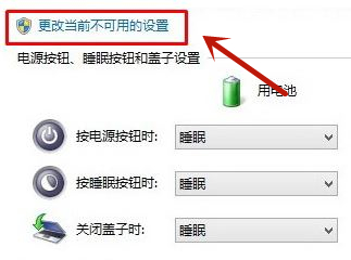 Win10联想笔记本进入Bios失败如何解决?