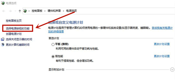 Win10联想笔记本进入Bios失败如何解决?