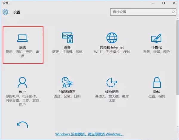 Win10专业版怎么隐藏任务栏u盘图标?
