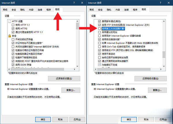 Win10系统怎么禁止IE浏览器自动跳转EDGE浏览器?禁止IE页面自动跳转到EDGE浏