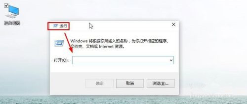 Win10怎么打开运行?