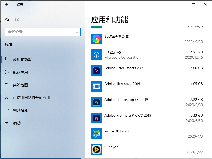 Win10电脑开机时转圈圈很久怎么解决?加快开机速度的解决方法