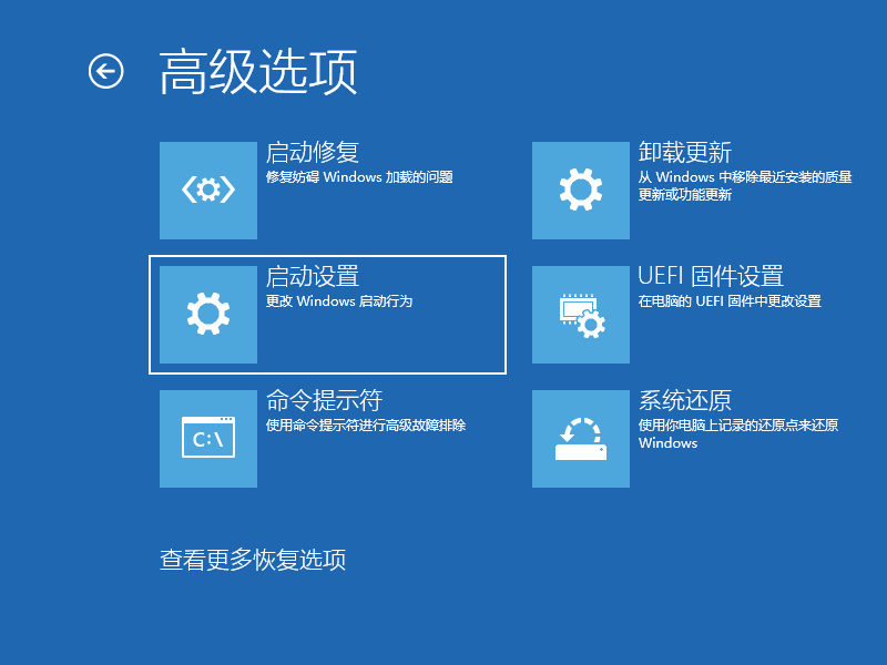 Win10电脑开机时转圈圈很久怎么解决?加快开机速度的解决方法