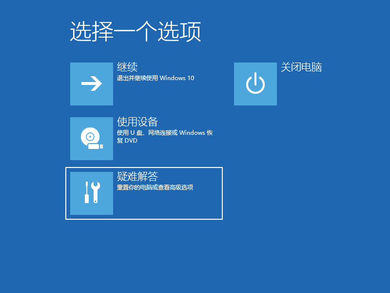 Win10电脑开机时转圈圈很久怎么解决?加快开机速度的解决方法