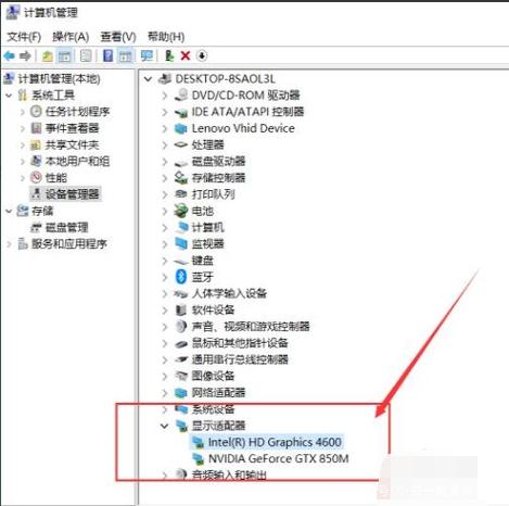 电脑显卡驱动怎么安装?电脑显卡驱动安装方法