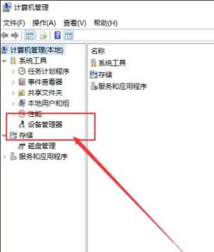 电脑显卡驱动怎么安装?电脑显卡驱动安装方法