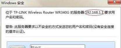 如何查看路由器密码?查看路由器密码方法