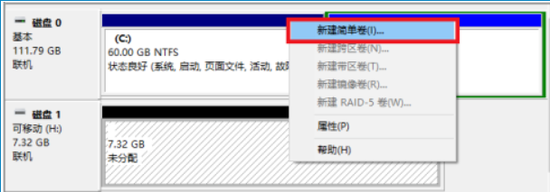 怎么把U盘启动盘设置为普通U盘?U盘启动盘设置成普通U盘方法
