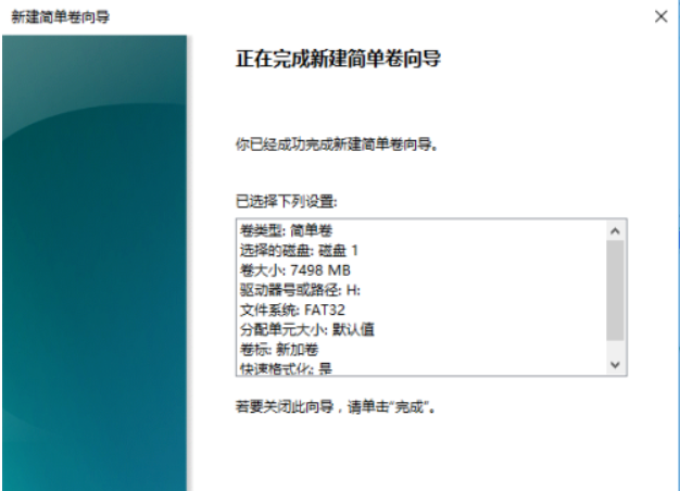 怎么把U盘启动盘设置为普通U盘?U盘启动盘设置成普通U盘方法