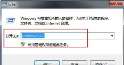Win7系统提示此Windows副本不是正版7601该如何解决?