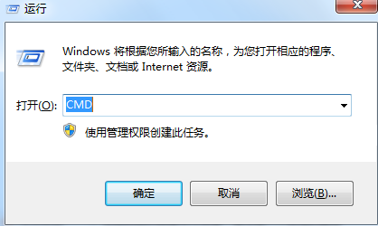 Win7系统提示此Windows副本不是正版7601该如何解决?