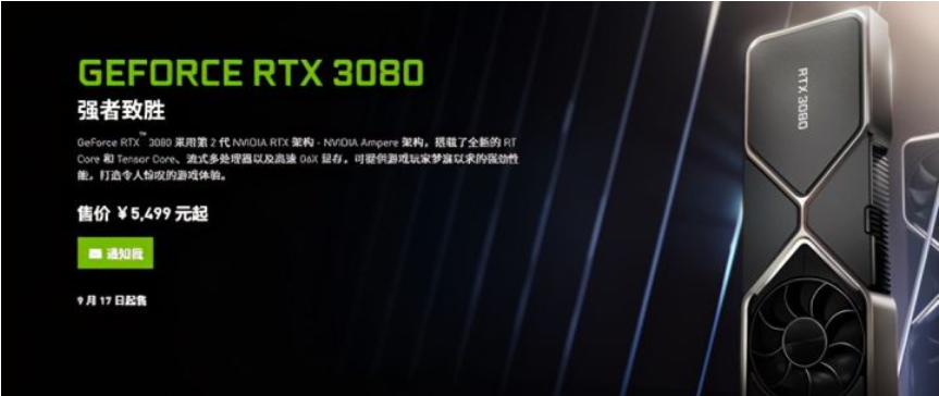 2021显卡价格首次降低!3月之后显卡价格还会持续降低吗?