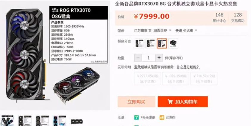 2021显卡价格首次降低!3月之后显卡价格还会持续降低吗?