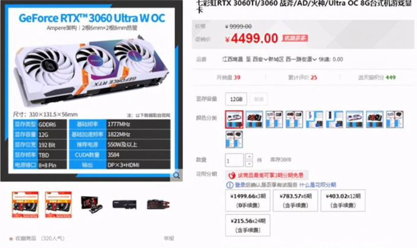 2021显卡价格首次降低!3月之后显卡价格还会持续降低吗?