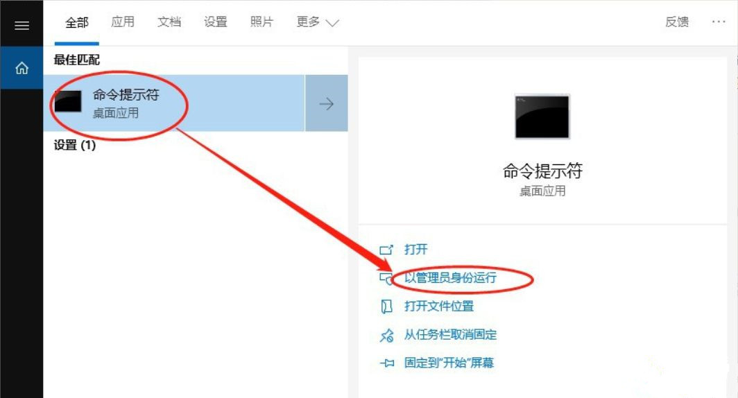Win10注册dll文件提示找不到入口点怎么办？