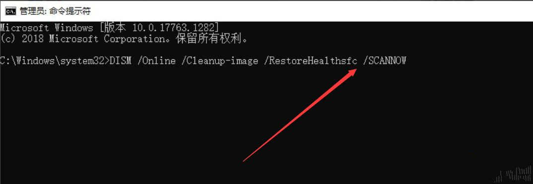 Win10注册dll文件提示找不到入口点怎么办?