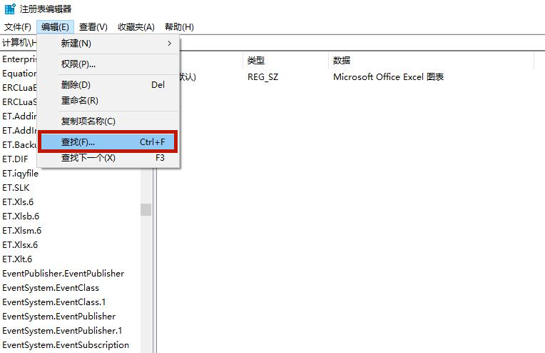 Win10专业版电脑里的软件如何卸载干净?