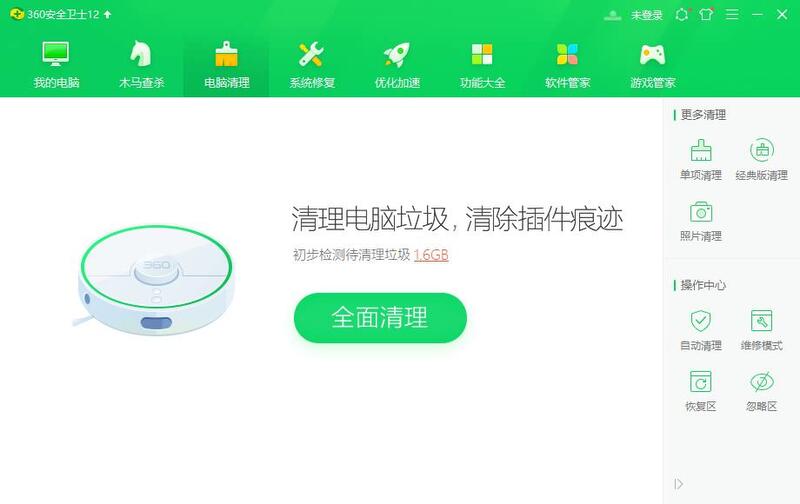 Win10专业版电脑里的软件如何卸载干净?