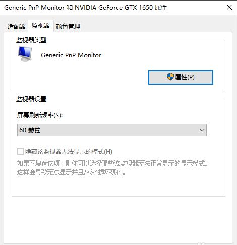 Win10系统怎么设置CF的烟雾头?CF2021Win10烟雾头怎么设置图文教程