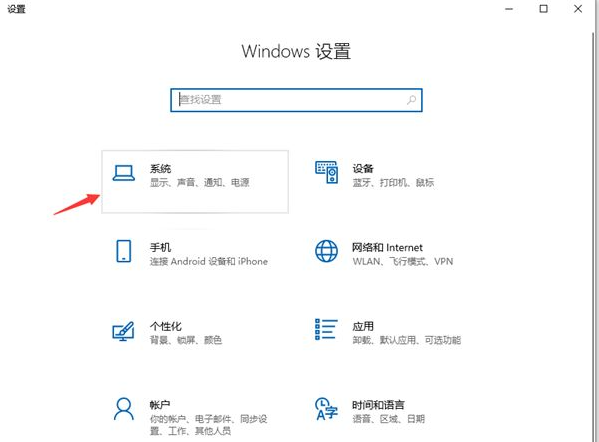 Win10系统怎么设置CF的烟雾头?CF2021Win10烟雾头怎么设置图文教程
