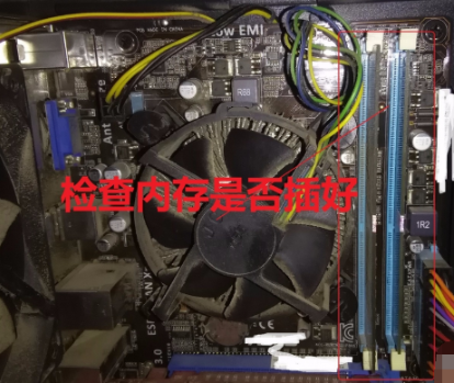 电脑显示器无信号输入怎么解决？电脑显示器无信号输入解决方法