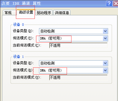 Winxp系统开机速度慢怎么优化?