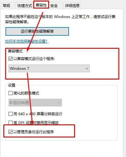 Win10系统无法使用photoshopcs6怎么办?Win10使用ps的解决方法