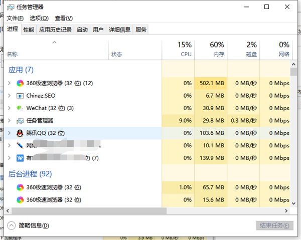 电脑死机黑屏按哪三个按键?
