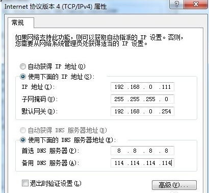 Win10电脑不能上网但是可以ping通怎么回事?