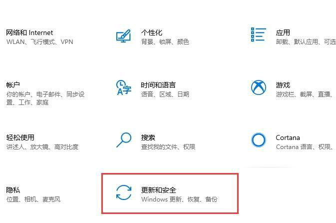 Win10专业版玩CSGO游戏总是闪退如何解决?