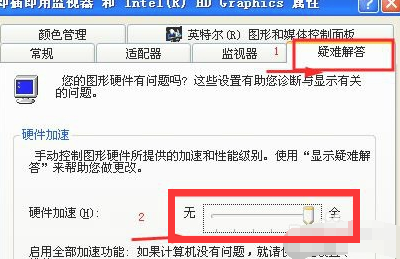 Win10看视频黑屏怎么办?Win10黑屏解决方法