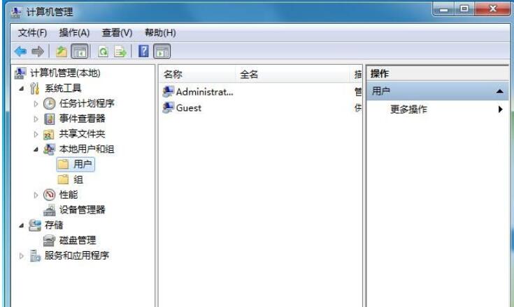 Win7旗舰版怎么更改administrator密码?