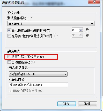 电脑怎么删除reportqueue文件夹并不再生成文件?