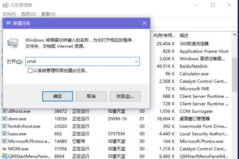 Win10资源管理器删除不了文件怎么办?