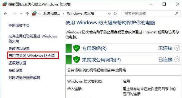 Win10安装打印机找不到指定模块如何解决?