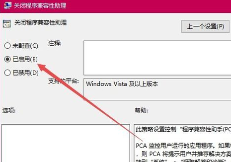 全屏游戏就会退出游戏界面怎么回事？