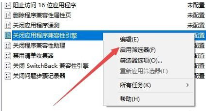 全屏游戏就会退出游戏界面怎么回事？