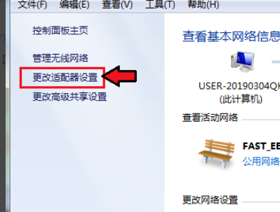小爱同学怎么连接Win7电脑?小爱音响连接Win7方法分享
