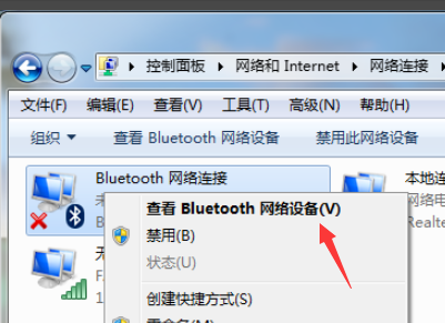小爱同学怎么连接Win7电脑?小爱音响连接Win7方法分享