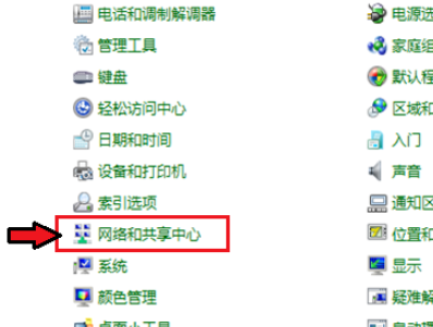 小爱同学怎么连接Win7电脑?小爱音响连接Win7方法分享
